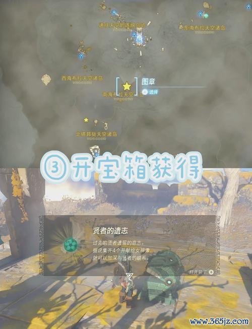 夺日者最全游戏攻略解说_夺日者最新游戏技巧通关