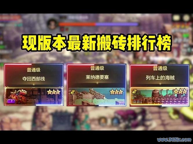 夺回西部线最全游戏攻略解说_夺回西部线最新游戏技巧通关