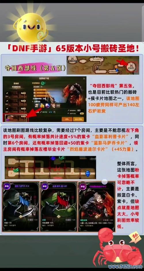 夺回西部线最全游戏攻略解说_夺回西部线最新游戏技巧通关