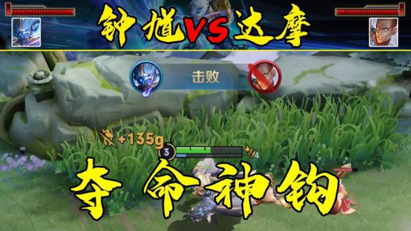 夺命追魂最全游戏攻略解说_夺命追魂最新游戏技巧通关