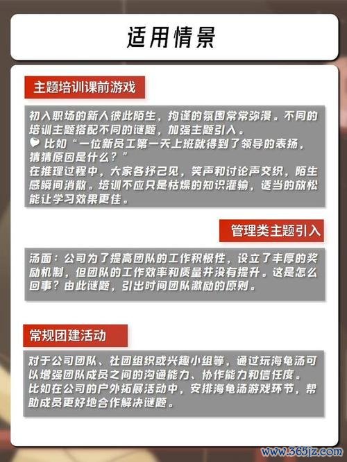 头脑风暴游戏最全游戏攻略解说_头脑风暴游戏最新游戏技巧通关