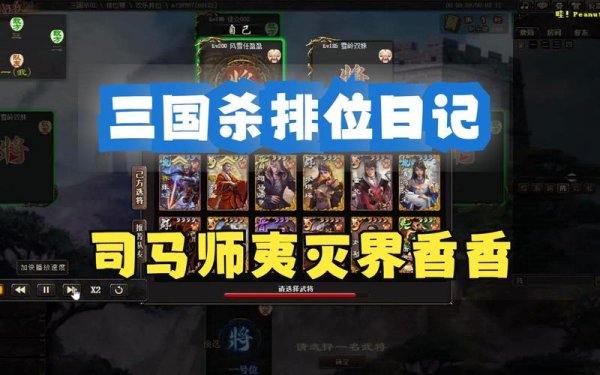 夷灭最全游戏攻略解说_夷灭最新游戏技巧通关