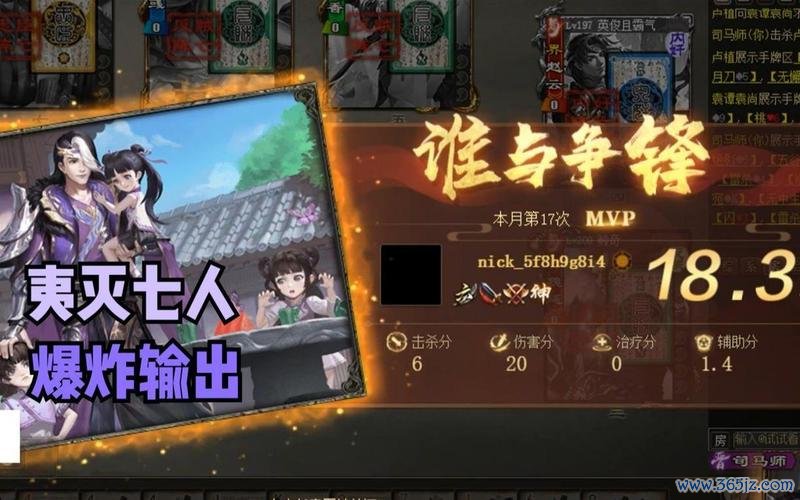 夷灭最全游戏攻略解说_夷灭最新游戏技巧通关
