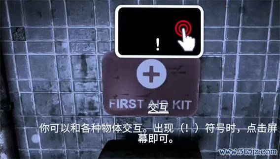 失落的记忆最全游戏攻略解说_失落的记忆最新游戏技巧通关