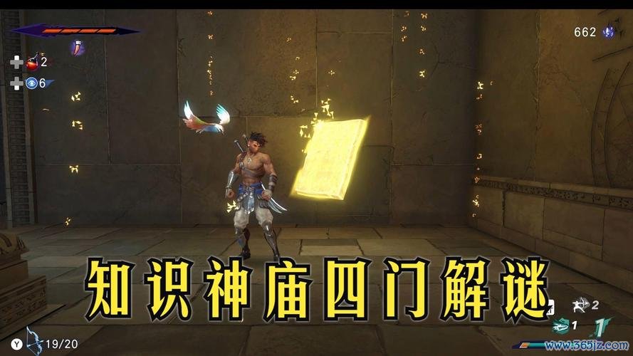 失落的神庙最全游戏攻略解说_失落的神庙最新游戏技巧通关