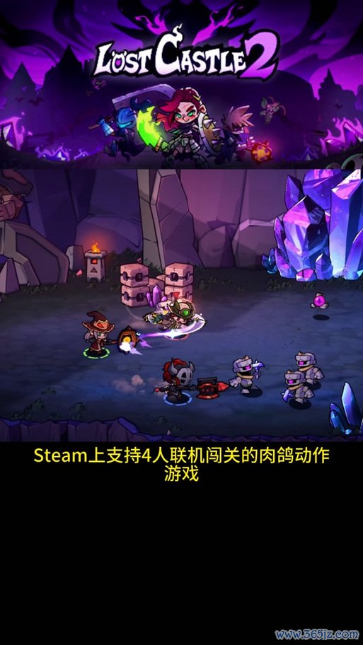 失落城堡下载_失落城堡全流程攻略技巧与通关秘籍
