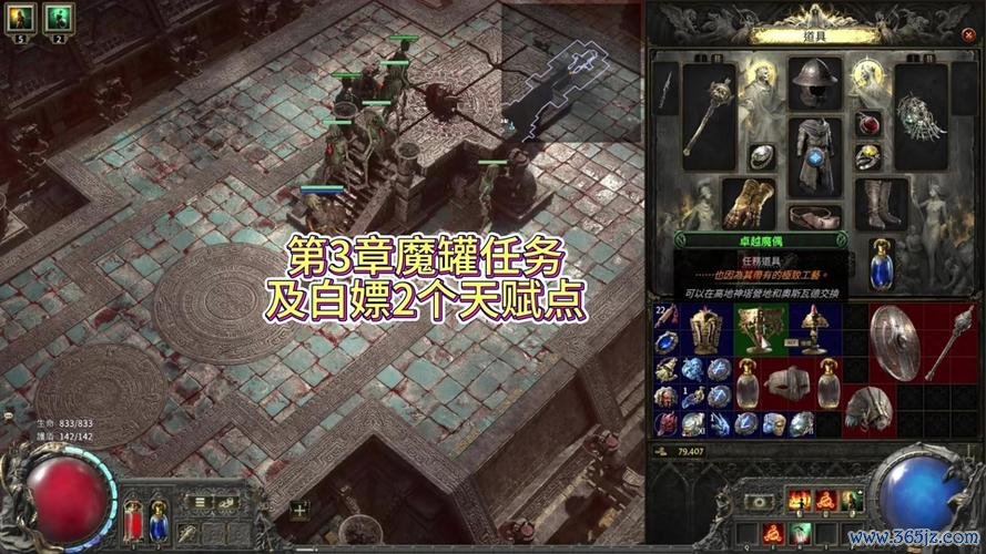 失落之塔最全游戏攻略解说_失落之塔最新游戏技巧通关