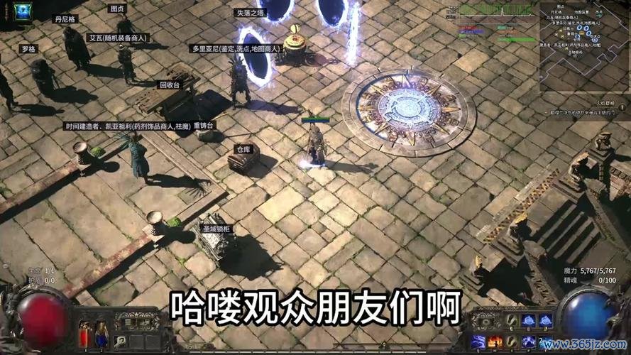 失落之塔最全游戏攻略解说_失落之塔最新游戏技巧通关