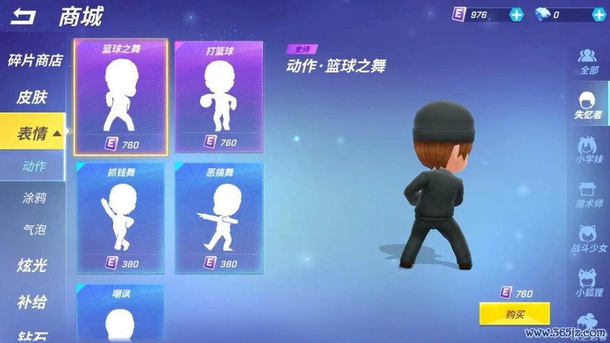 失忆者最全游戏攻略解说_失忆者最新游戏技巧通关