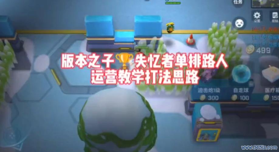 失忆者最全游戏攻略解说_失忆者最新游戏技巧通关