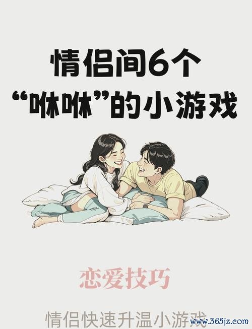 夫妻游戏最全游戏攻略解说_夫妻游戏最新游戏技巧通关