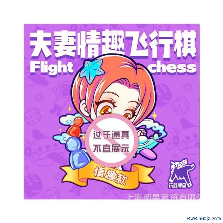 夫妻游戏最全游戏攻略解说_夫妻游戏最新游戏技巧通关