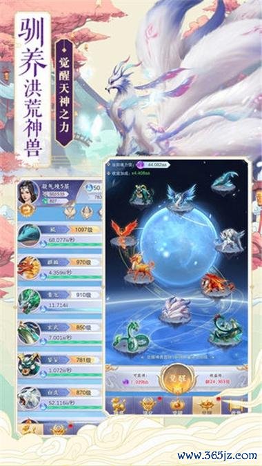 太阴幽荧最全游戏攻略解说_太阴幽荧最新游戏技巧通关