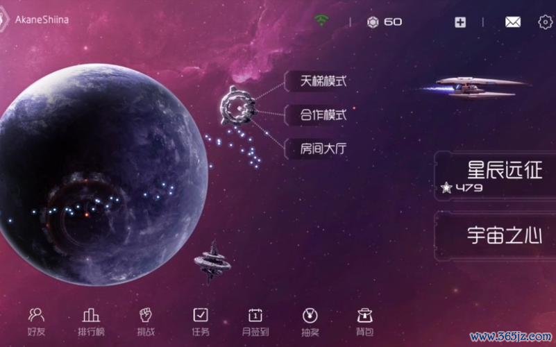 太阳系争夺战最全游戏攻略解说_太阳系争夺战最新游戏技巧通关