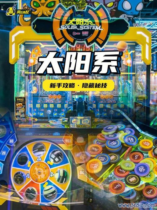 太阳系争夺战最全游戏攻略解说_太阳系争夺战最新游戏技巧通关