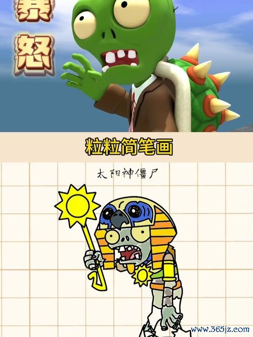 太阳神僵尸最全游戏攻略解说_太阳神僵尸最新游戏技巧通关