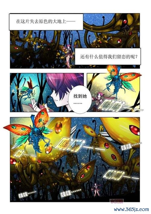 太阳王国最全游戏攻略解说_太阳王国最新游戏技巧通关
