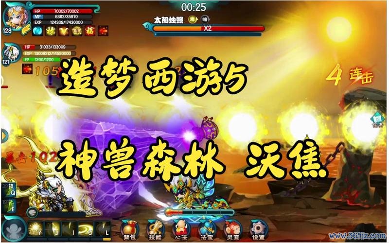 太阳烛照最全游戏攻略解说_太阳烛照最新游戏技巧通关