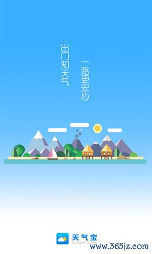 天气宝安卓版下载_天气宝官方版下载