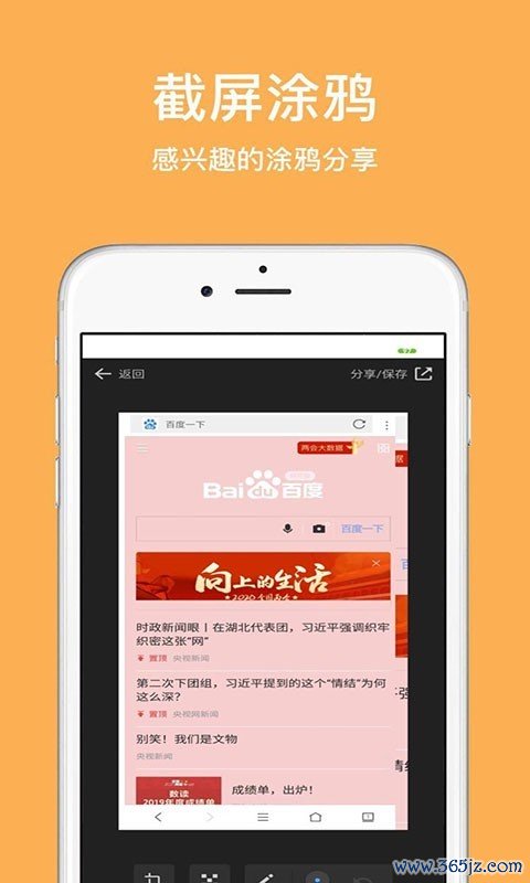 天马浏览器手机版下载_天马浏览器安卓版下载