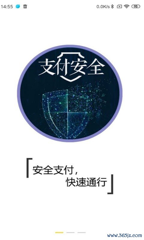 天津停车手机版下载_天津停车安卓版下载