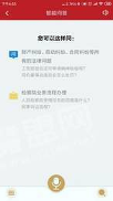 天津检察最新版下载_天津检察安卓版下载