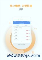 天津儿医手机版下载_天津儿医安卓版下载