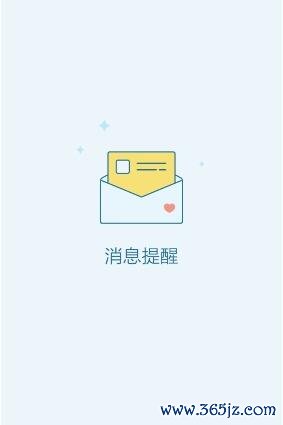 天等圈安卓版下载_天等圈最新版下载