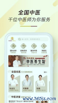 天大馆手机版下载_天大馆安卓版下载