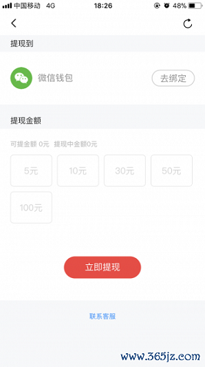体验狮app_体验狮ios版下载