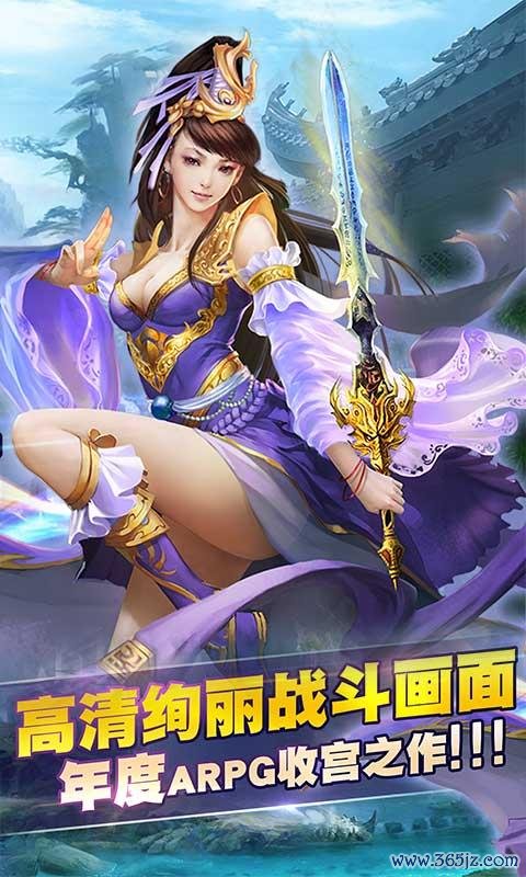 半月修仙传手机版下载_半月修仙传安卓版下载