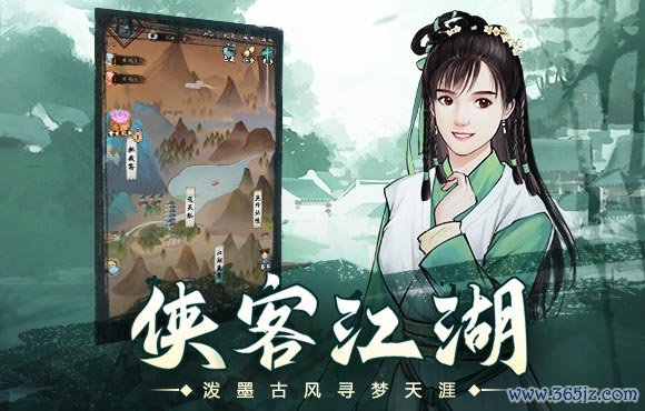 挂出个大侠正式版下载_挂出个大侠安卓版下载