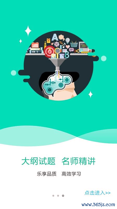 特种在线安卓版下载_特种在线最新版下载
