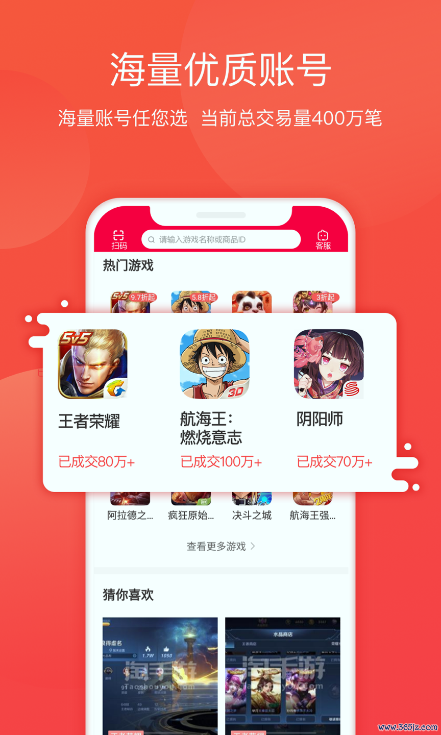 淘手游手机版下载_淘手游安卓版下载