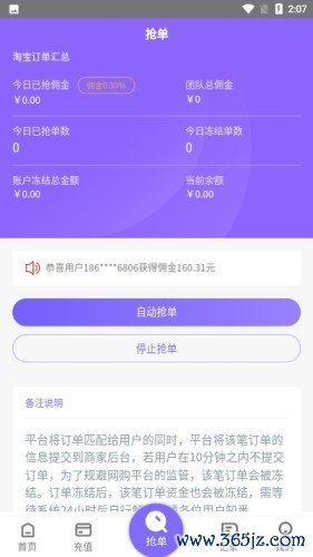 淘金阁手机版下载_淘金阁安卓版下载