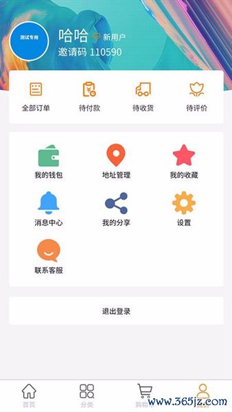 淘豆豆手机版下载_淘豆豆安卓版下载