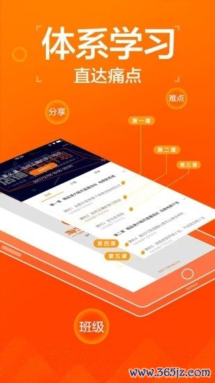 淘宝教育下载_淘宝教育官网版下载