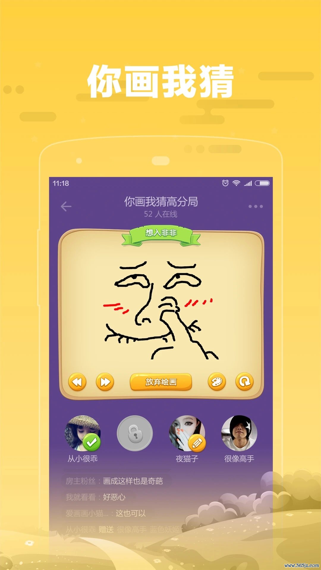 糖糖下载_糖糖最新版下载