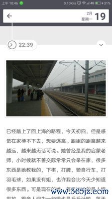 糖果日记手机版下载_糖果日记安卓版下载