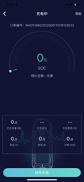 唐e充正式版下载_唐e充安卓版下载