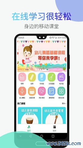 汤米兔手机版下载_汤米兔安卓版下载