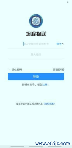 坦程盒子手机版下载_坦程盒子安卓版下载