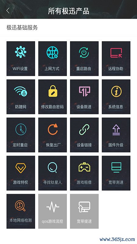 钛星人下载_钛星人正式版下载