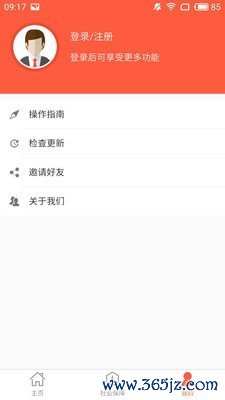 泰安人社手机版下载_泰安人社安卓版下载