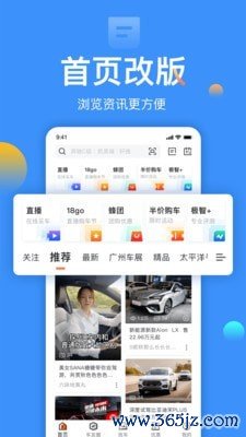 太平洋汽车手机版下载_太平洋汽车安卓版下载