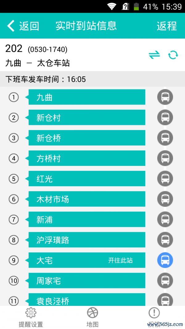 太仓通手机版下载_太仓通安卓版下载